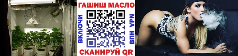ТГК Wax  наркошоп  Знаменск 