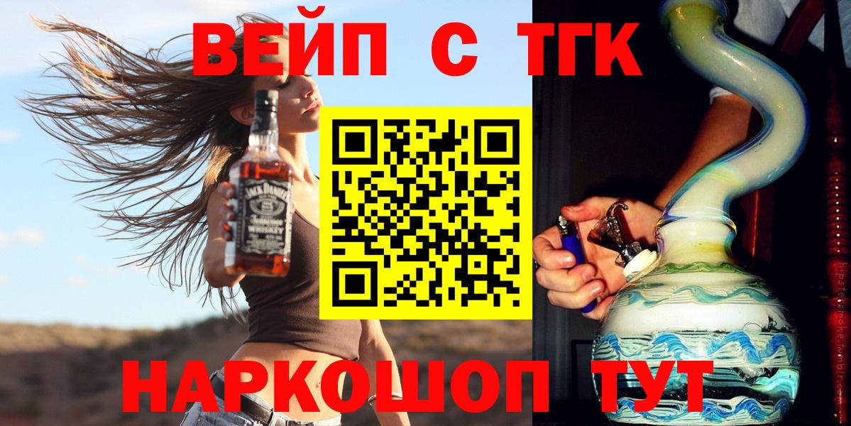 Дистиллят ТГК Wax Знаменск