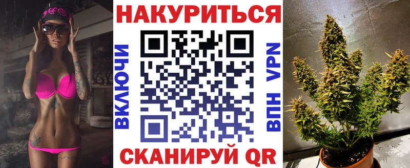 Бошки марихуана White Widow  Знаменск 