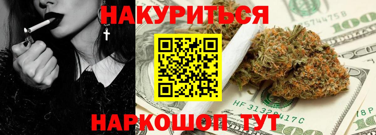 Бошки марихуана марихуана Знаменск